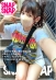900HAME-027 サンプル画像9