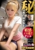 900HAME-031 サンプル画像3