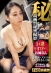 900HAME-031 サンプル画像4