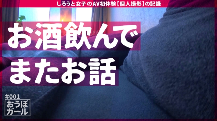 サンプル画像  MGS動画 しろうと女子のAV初体験 丘えりな 