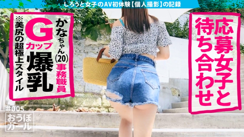 サンプル画像 MGS動画 しろうと女子のAV初体験 穂高ひな