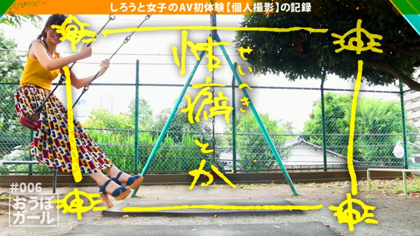 サンプル画像  MGS動画 しろうと女子のAV初体験 樋口みつは 
