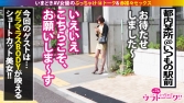 【最狂エロテロリスト】【G乳グラマラスBODY】【欲情マコに中出し】底なしの性欲を持つ快楽原理主義者
