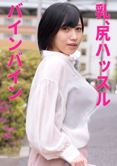 なつめさん