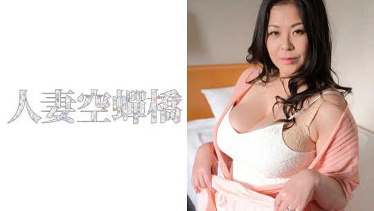 八木さん