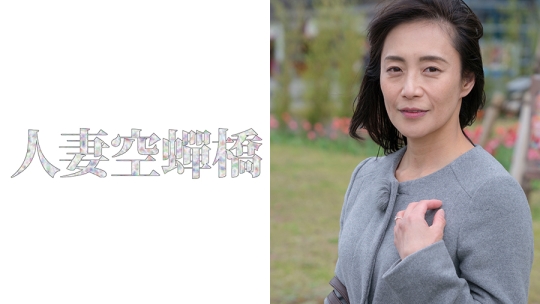 平岡さん