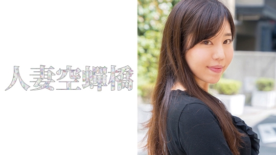 若菜