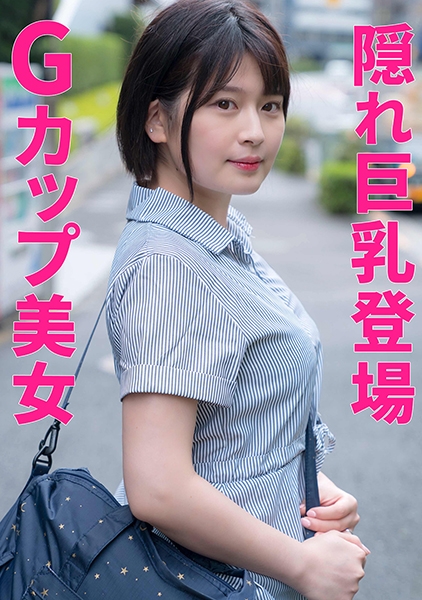 舞奈さん