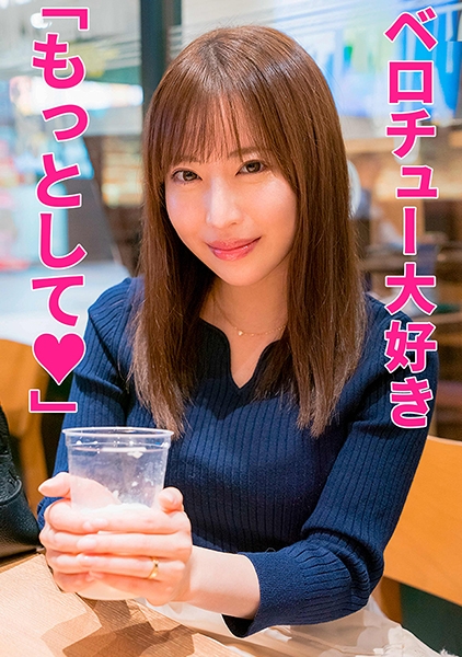 リサさん