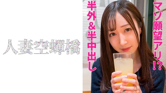ユラさん