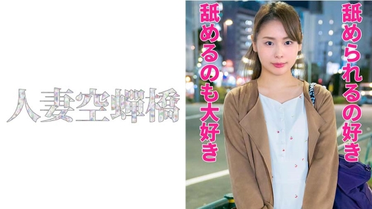 さや香さん