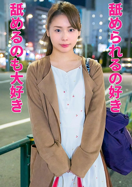 さや香さん