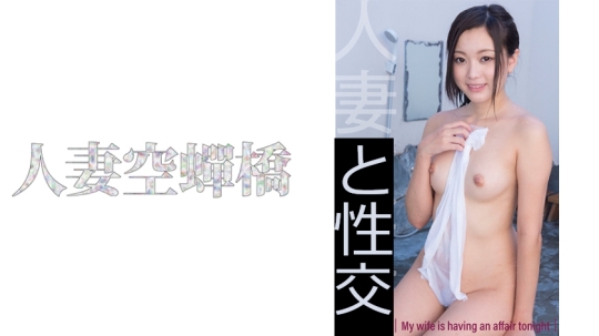 悠さん