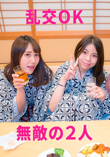 深月&天姫 乱交4P