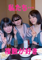 りま&さとみ 乱交4P