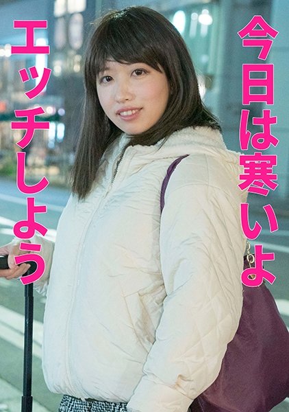 しらゆきさん