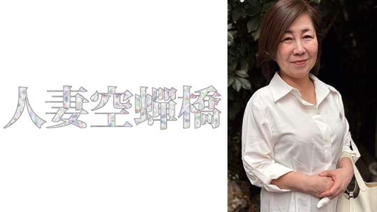みちこさん