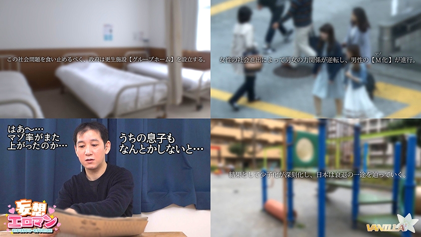 【更生施設で射精管理されることになった僕は金玉が空っぽになるまでマゾ射精させられる】射精禁止!地獄の更生プログラム→こっそり呼び出されご褒美の中出し射精タイム!→地獄の日々を乗り越えハーレム4Pセックスで…イキ地獄!?【妄想エロマン♯清水さん#巴さん#宮本さん】 画像1