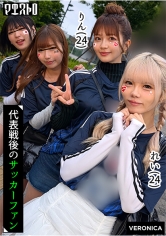 ゴールイン!美少女サポーター達とスタジアム外で秘密のオフサイド!【みゆ/ゆみ/れい/りん】Ver.れい&りん_img