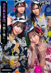 浴衣美女たちをナンパで納涼祭!盛り上がって疲れ切ったカラダに男達が群がって集団SEX!?【るる/ゆい/あかり/ひなこ】Ver.るる&ゆい