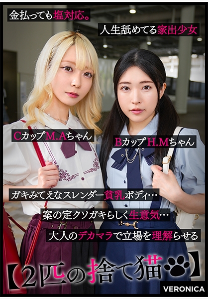 M.A.&H.M.