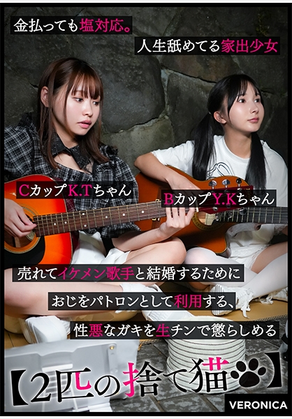 K.T.&Y.K.