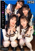 圧巻スタイルのコンカフェ嬢4人と乱交SEX！美貌、美乳、美脚、美尻、全てが揃った四天王たちとLet's宅飲み！あまりのフェロモンに居ても立っても居られない男達はハチャメチャにヤリまくってしまうっ！【かんな/める/あきほ/めいさ】Verあきほ&めいさ