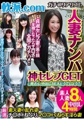 021GODR-1014