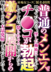 021GODR-1054