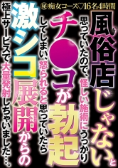 021GODR-1082