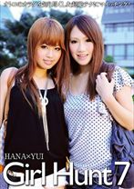 Girl Hunt 7
