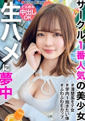 535LOG-021 橋本りこ出演作品