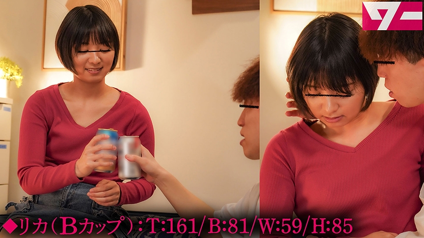 外道NTR 同棲中の彼氏(親友)の元から家出してきた女友達を部屋にこっそり泊めて朝までヤリまくり! 画像0