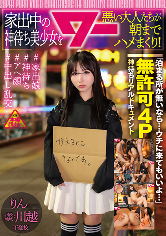 ワー：872AWAW-031