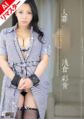 WAAP：223AICWM-083