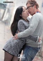 
                        接吻中毒 仲村茉莉恵
    