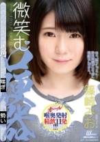 
                        微笑む口便器 篠崎みお
    