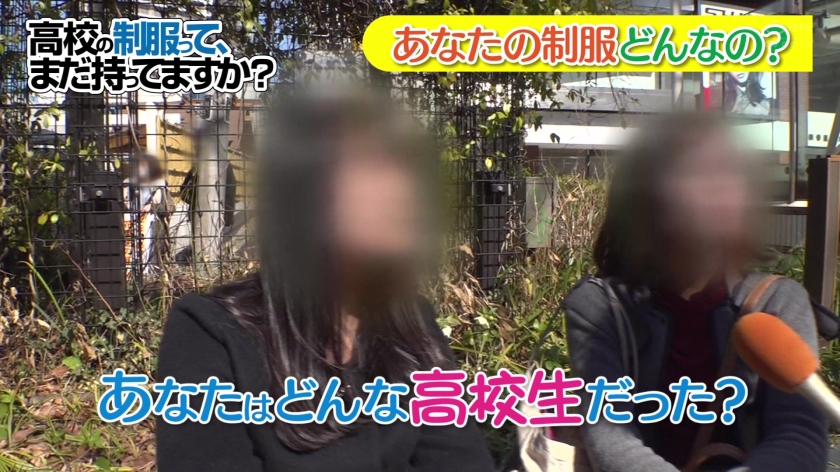 高校の制服って、まだ持ってますか？ つぐみ_0