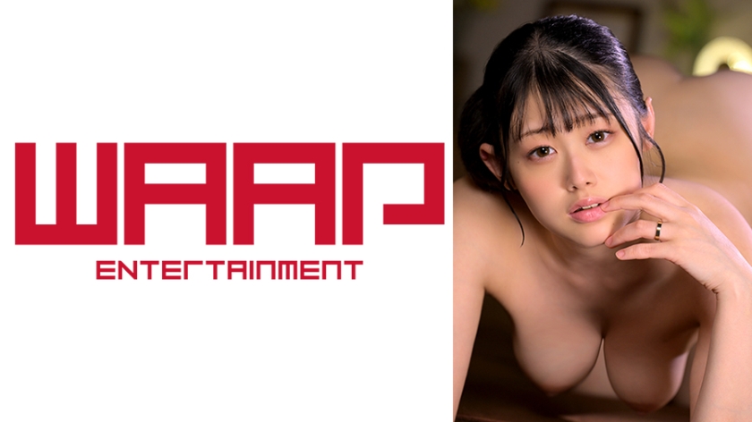 人妻メス声ダダ漏れエステ 乃木絢愛 白石なぎさ