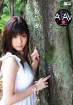 
                        【AIリマスター版】くちびる つぼみ
    