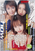 
                        【AIリマスター版】Vip Shower3 及川奈央 宝来みゆき 星崎未来
    