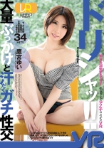 
                        【VR】ドリシャッ！！ 鷹宮ゆい
    