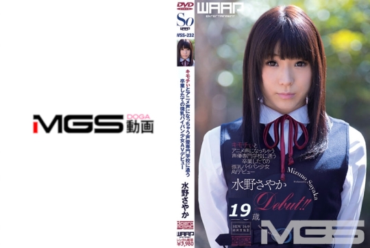 キモチぃとアニメ声になっちゃう声優専門…