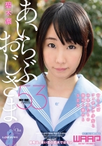 
                        I LOVE オジサマ 碧木凛
    