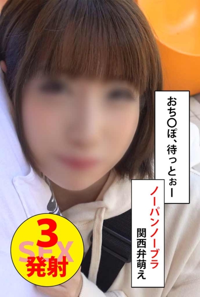 みくたそ