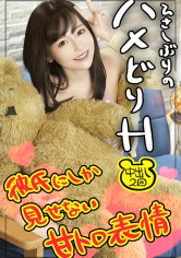 ワンチャンすこすこ.com：421OCN-071