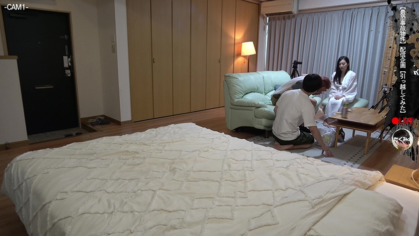 かすみ｜ワンチャンすこすこ.com｜月野かすみ｜421OCN-074