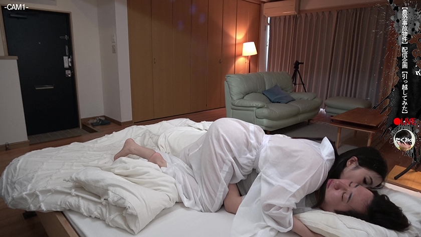 かすみ｜ワンチャンすこすこ.com｜月野かすみ｜421OCN-074