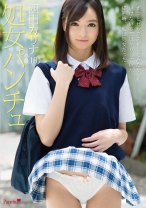 
                        処女パンチュ 西田カリナ
    