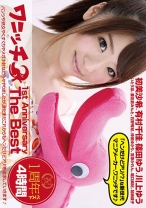
                        ワニッチ 1st Anniversary The Best パンツや熟女やくすぐりやメガネ射など色々やりましたが、まだまだこれからもヘンだけどアリ！ を追求していきます♪
    